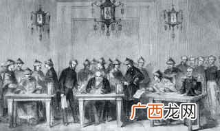 北京条约的主要内容有哪些 北京条约的主要内容
