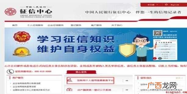 怎么查自己名下有几张信用卡