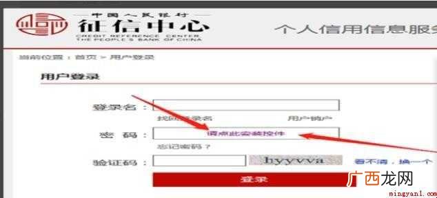 怎么查自己名下有几张信用卡