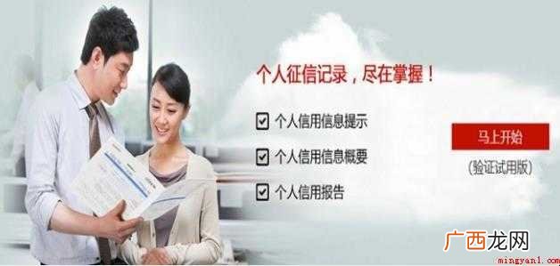 怎么查自己名下有几张信用卡