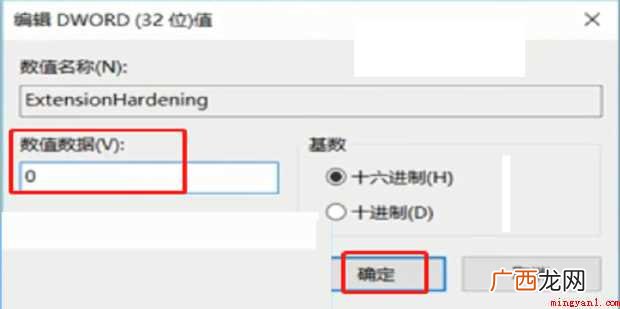 如何解决格式与文件扩展名指定的格式不一致