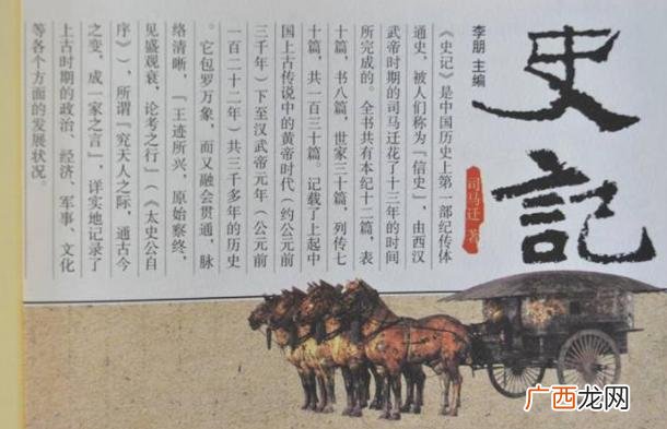 所受的宫刑指的是什么样的 司马迁受过三次宫刑原因