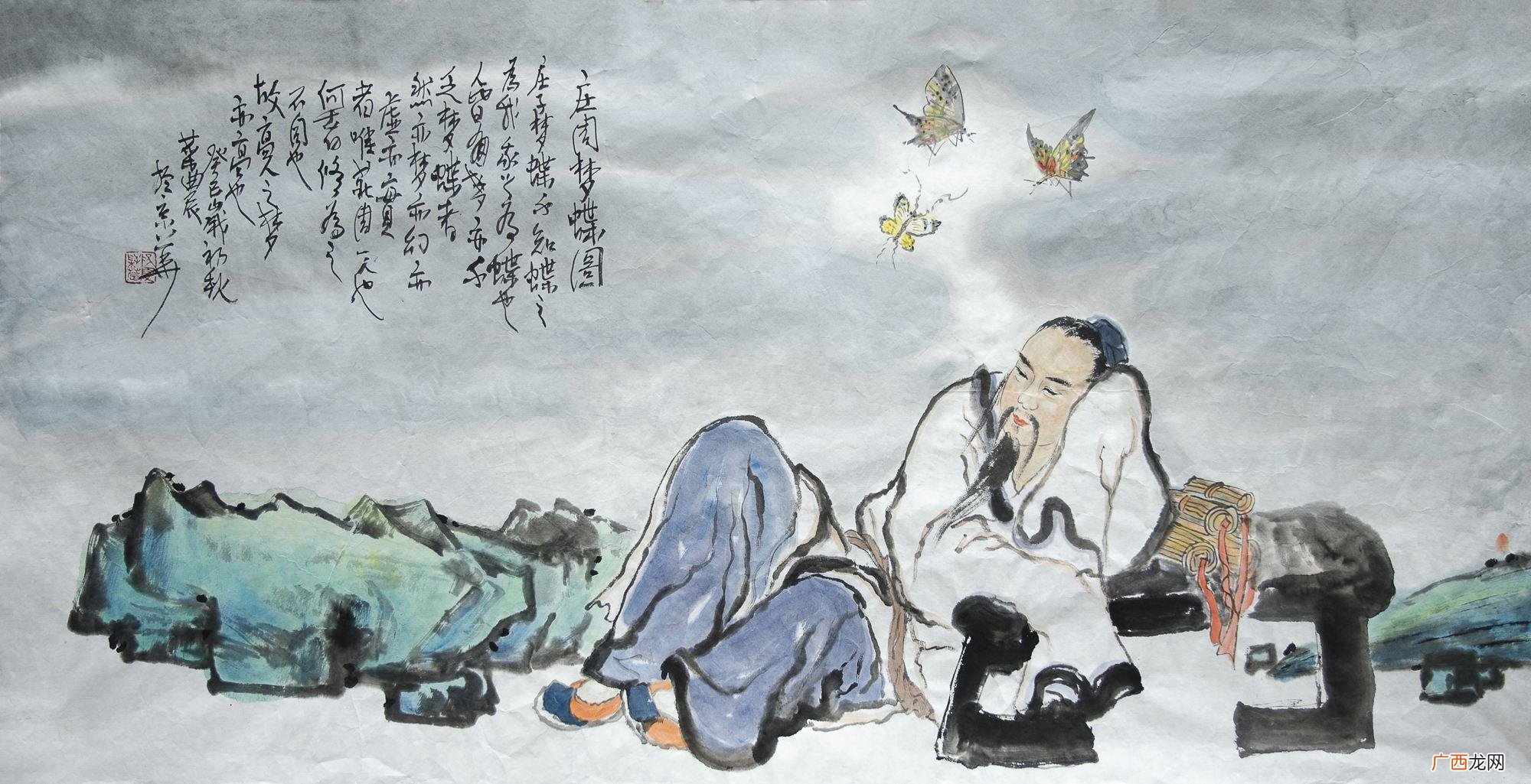 《庄子》秋水篇翻译 秋水时至百川灌河的原文翻译注释