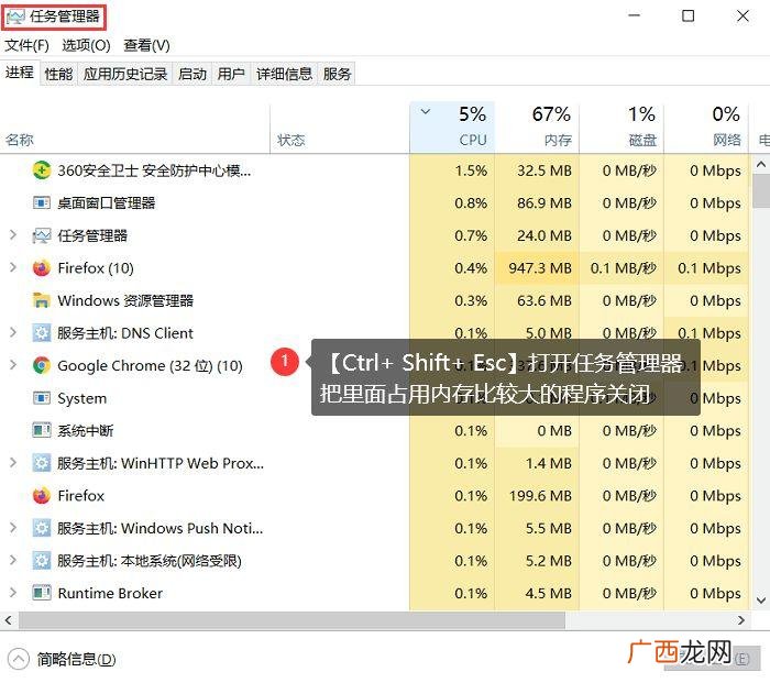 电脑太慢太卡怎么办 电脑卡慢如何快速处理