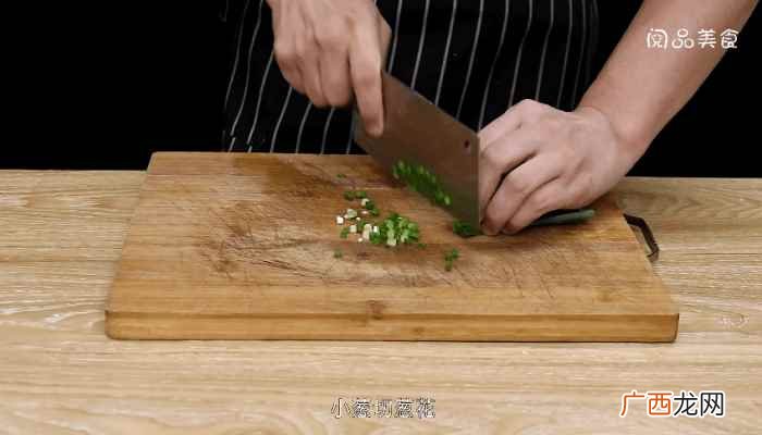蒜蓉烤茄子的做法空气炸锅 蒜蓉烤茄子的做法