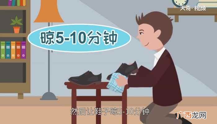 保养皮鞋对皮鞋来说非常重要 皮鞋怎么保养