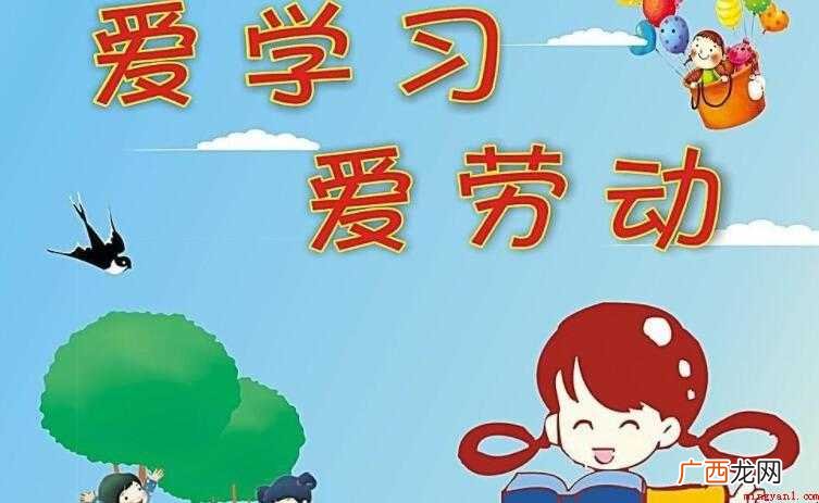 劳动的作文范文,劳动真的很光荣! 关于劳动的作文怎么写