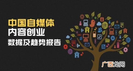 打造爆款，实现内容变现 如何通过内容创业赚钱盈利