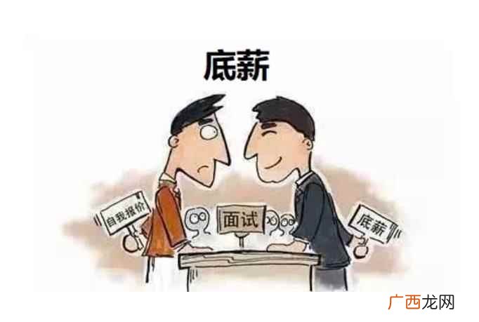无责底薪是不和工作业绩挂钩的
