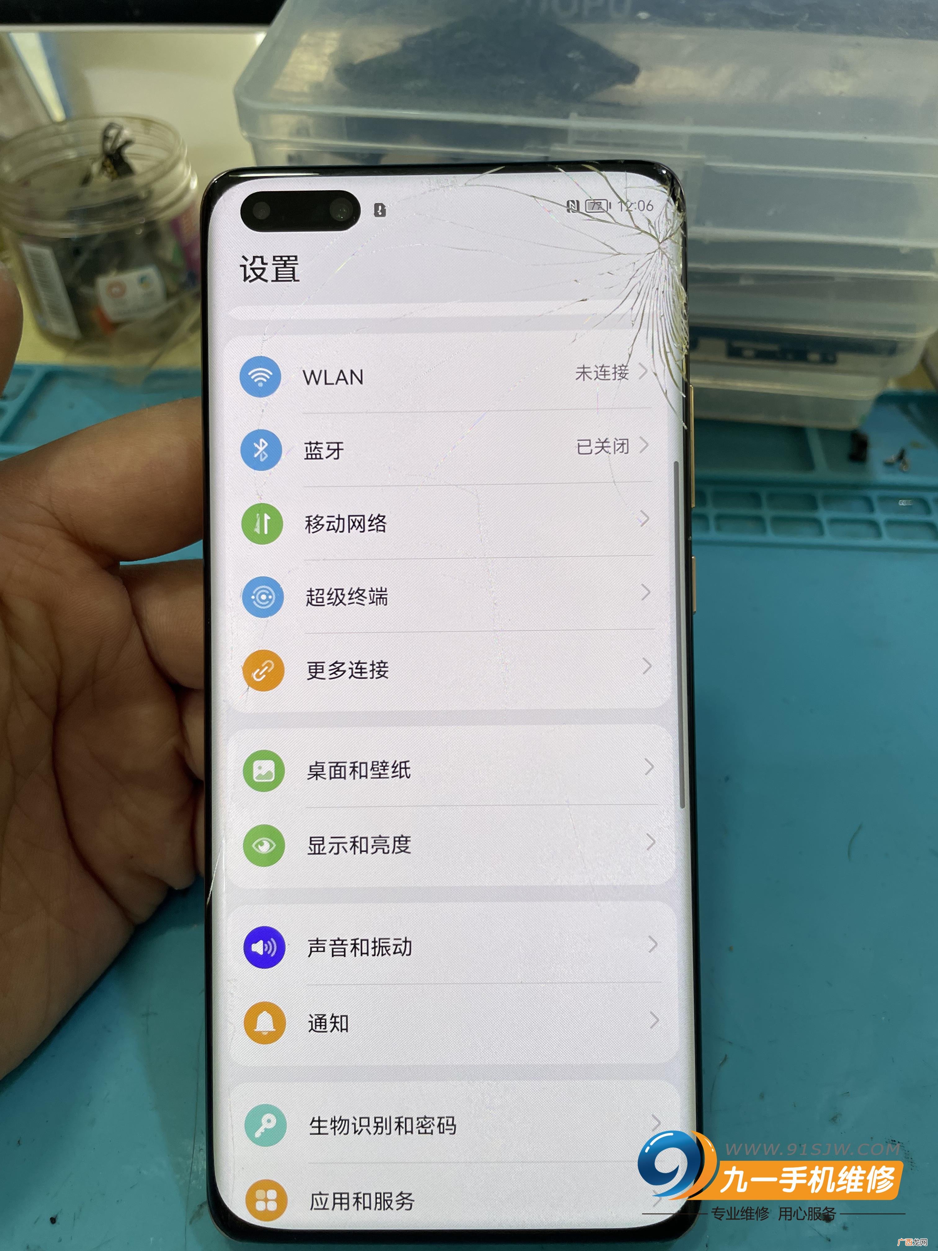教你解决碎屏问题的几个小妙招 手机屏碎了怎么办