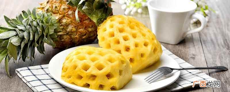 菠萝的功效和营养价值和副作用 菠萝的功效和营养价值
