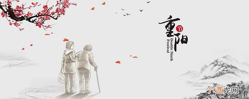 重阳节插茱萸插在哪里 重阳节插茱萸的意思,重阳节茱萸插在哪里
