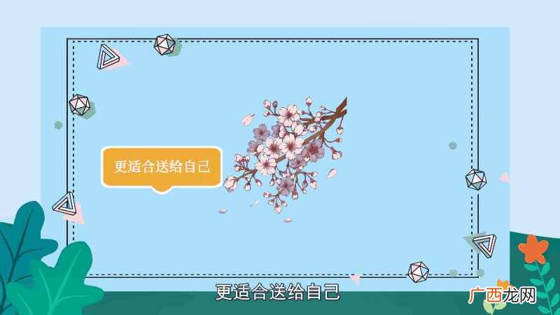 樱花的花语是什么 樱花的花语