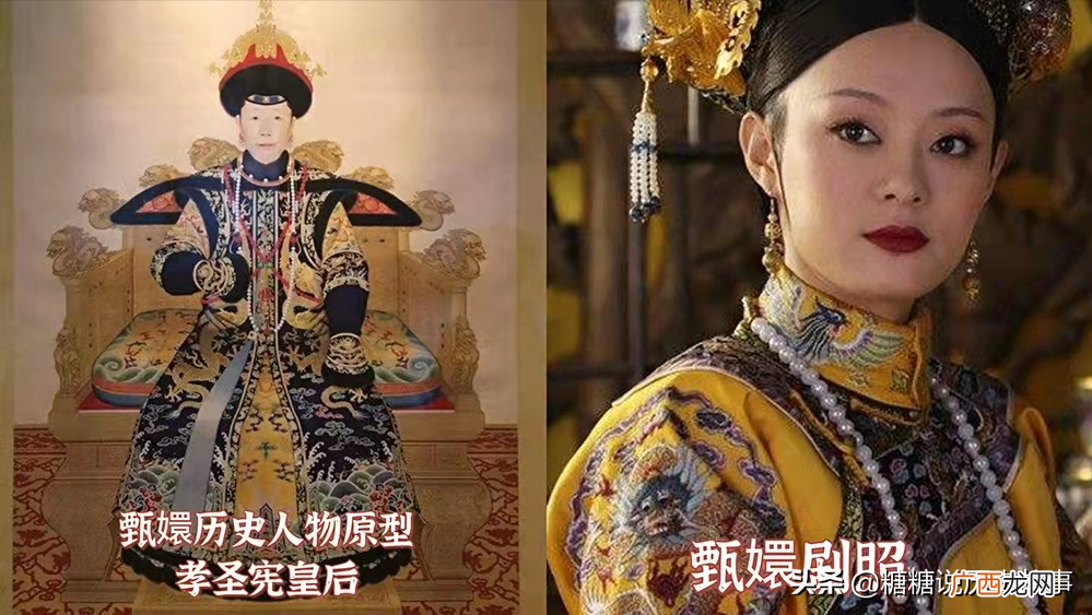 甄嬛有几个孩子 甄嬛是乾隆的生母吗