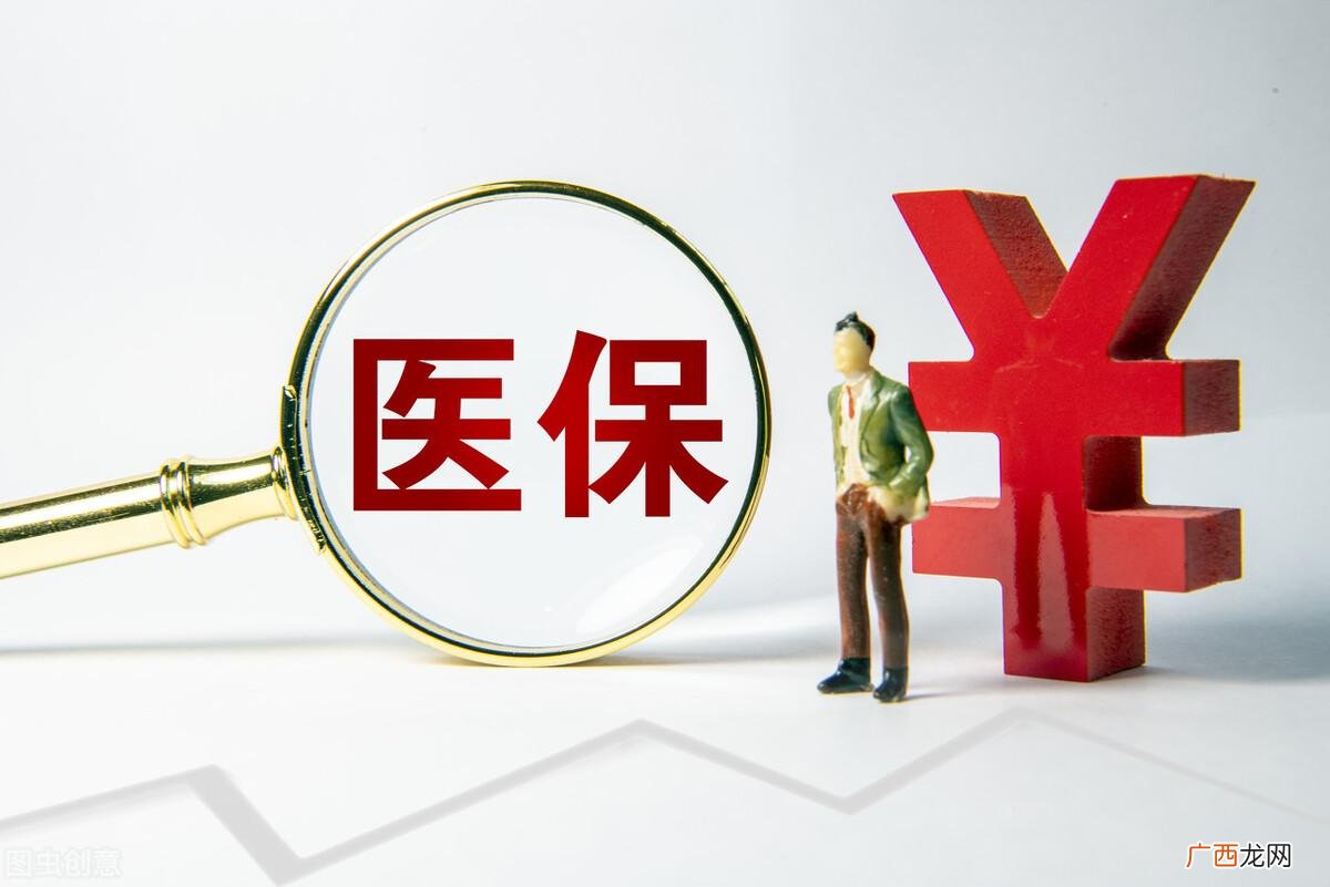 离职后医保断缴余额会被清零吗 医保卡停了余额还能用吗