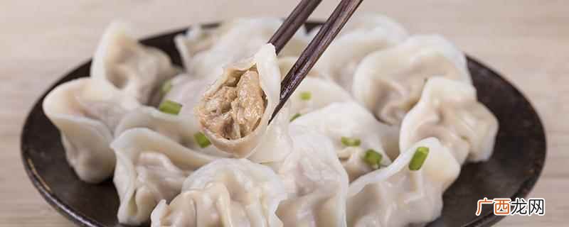 蒸冻饺子的正确蒸方法窍门 蒸冻饺子的正确蒸方法