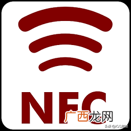 苹果nfc的设置使用教程 iphonenfc功能怎么打开