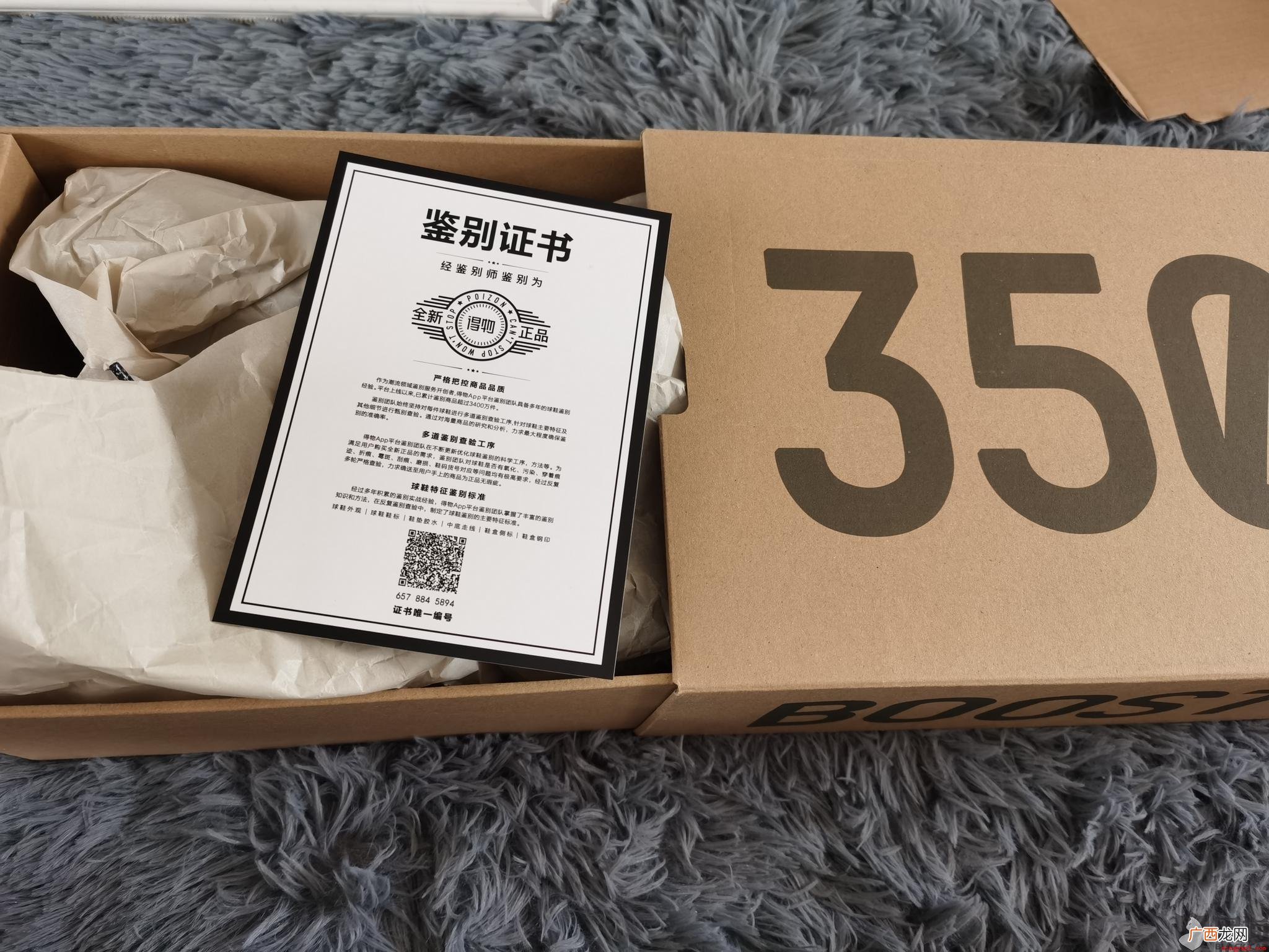 得物app里的东西99%都是正品,所流出的假货,只要不是官方