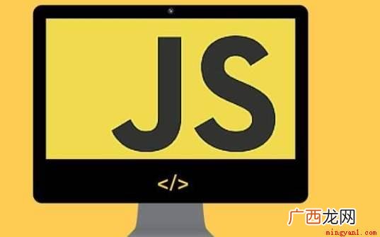 JS Javascript是什么意思 js是什么意思