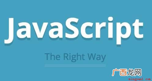 JS Javascript是什么意思 js是什么意思