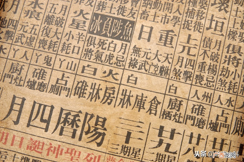 为什么很多老人都习惯用虚岁来称呼 虚岁和周岁怎么算的
