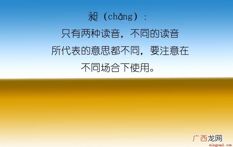 昶是一种不常见的汉字,可能平时我们多多少都会注意到这个字