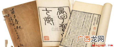 橘生淮南则为橘生于淮北则为枳出自哪篇文章？