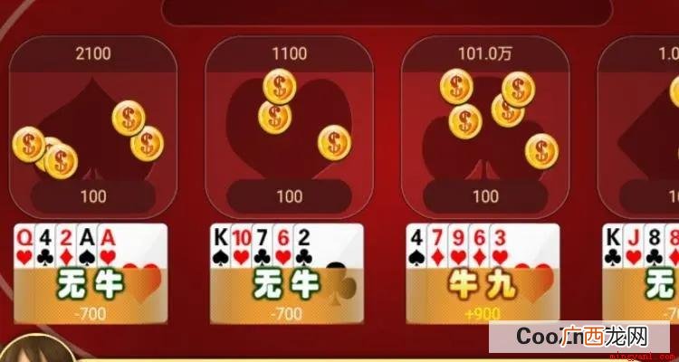 网络上的斗牛玩法有哪些 真的可以玩的斗牛游戏