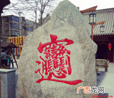 biang字的书写笔画顺序 biangbiang面怎么写