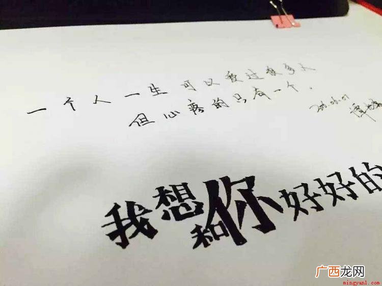 平淡日子里的刺的含义是什么 平淡日子里的刺的含义