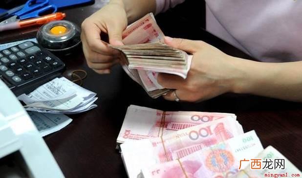 哪个银行的存款利率最高 2021年哪个银行利息高