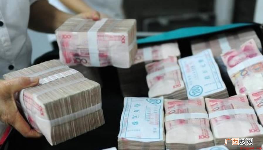 哪个银行的存款利率最高 2021年哪个银行利息高