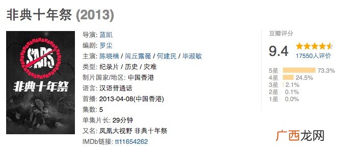 03年非典突然消失的真正原因 非典后来为什么消失了