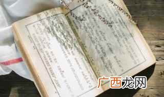 2019年五行属水有哪些 1993年五行属什么