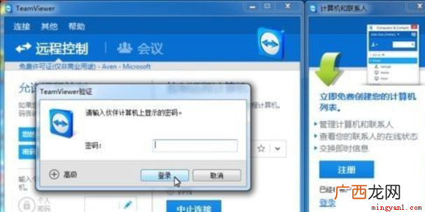 远程控制有三种个方法,第一个是利用电脑自带的 如何远程控制电脑