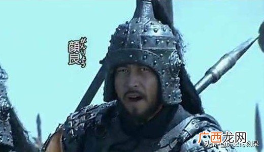 颜良文丑真实实力到底有多强 颜良文丑真的很弱吗