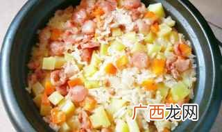 腊肠、胡萝卜、土豆、植物油、生抽、醋、盐 腊肠焖饭的做法