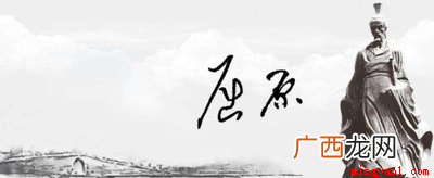 芈屈原,姓芈,名平,字原;又自云名正则,字灵均 屈原姓什么