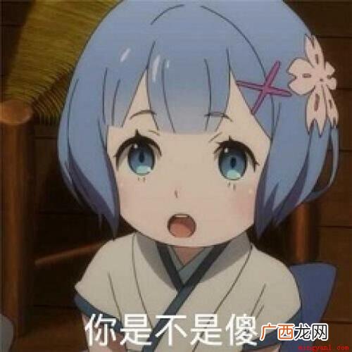 233是一个网络用语,大致意思就是啊哈哈,非常好笑的意思