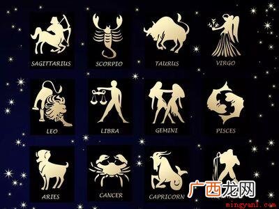 十二星座中像公主的星座 十二星座谁是公主