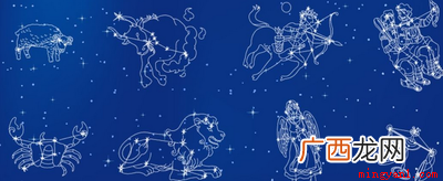 十二星座中像公主的星座 十二星座谁是公主