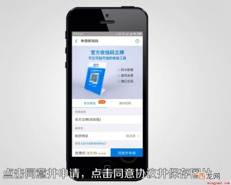 怎么把个人收款改成商家 怎么把支付宝个人收款改成商家