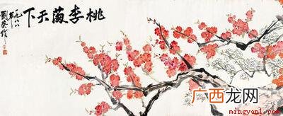 狄仁杰 桃李满天下指的是谁