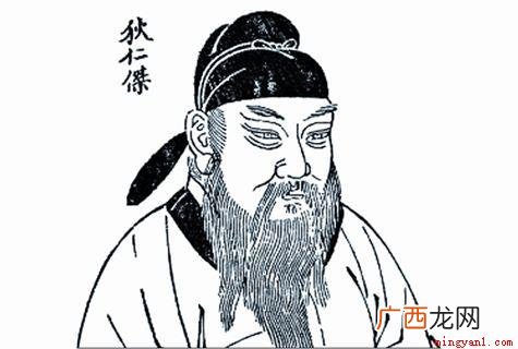 狄仁杰 桃李满天下指的是谁