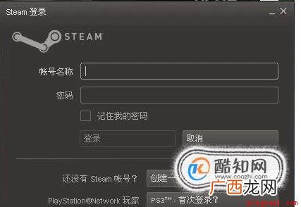 steam下载操作方法 绝地求生failed