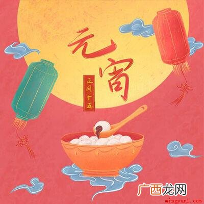 柳梢头人约黄昏后指的是正月十五元宵节 月上柳梢头人约黄昏后是什么节日