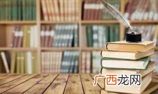 矿物表面因氧化作用所呈现的色彩 金字旁青的字