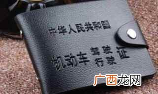 2019年B2驾照报考流程 b2驾照怎么考
