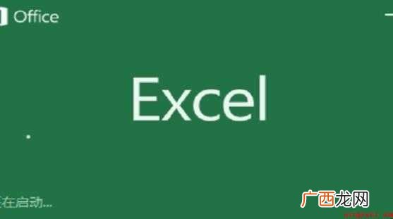 excel如何批量删除空格