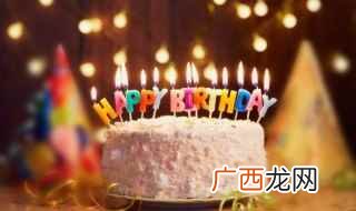 女朋友生日快乐祝福语暖心 女朋友生日快乐祝福语